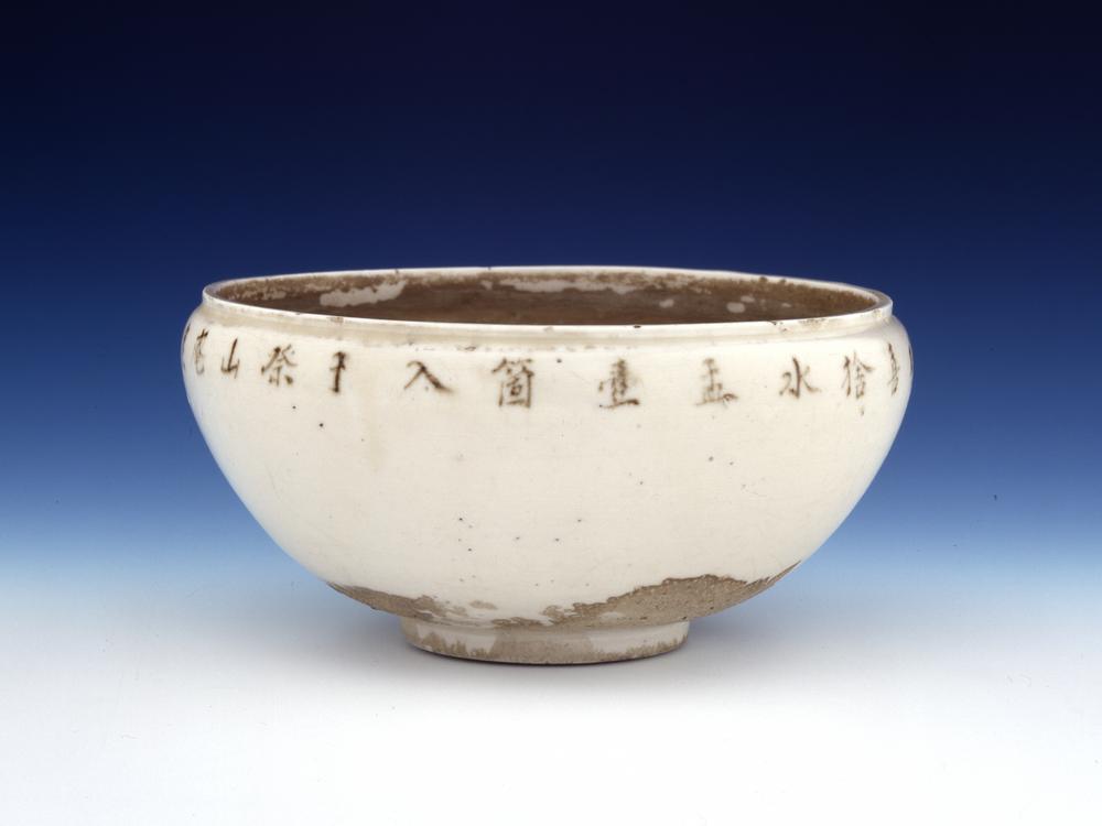 图片[1]-bowl BM-1930-0715.1-China Archive